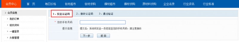 公司通過(guò)認(rèn)證審核？2