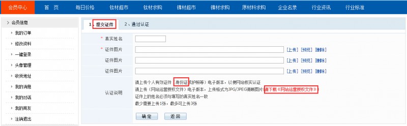 公司通過(guò)認(rèn)證審核？4